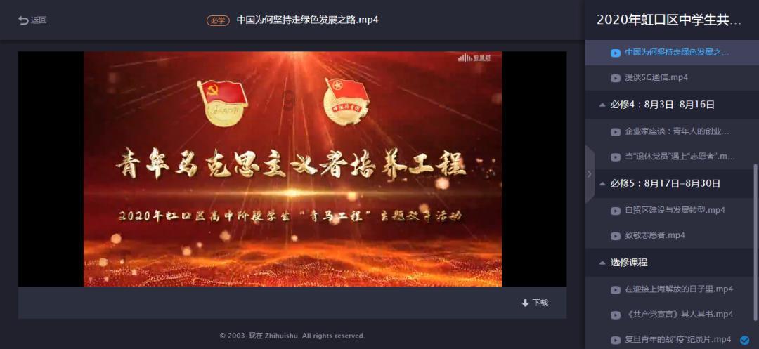 美图秀秀下载2023最新版