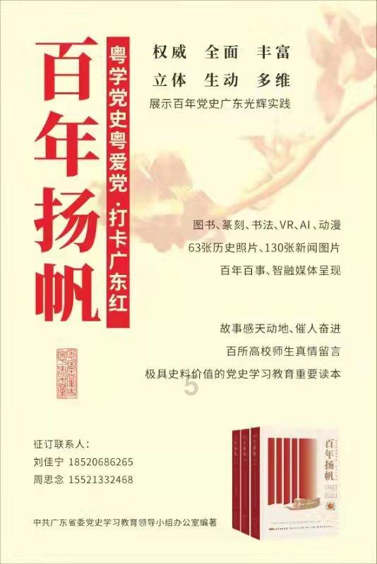 书塔叠叠高