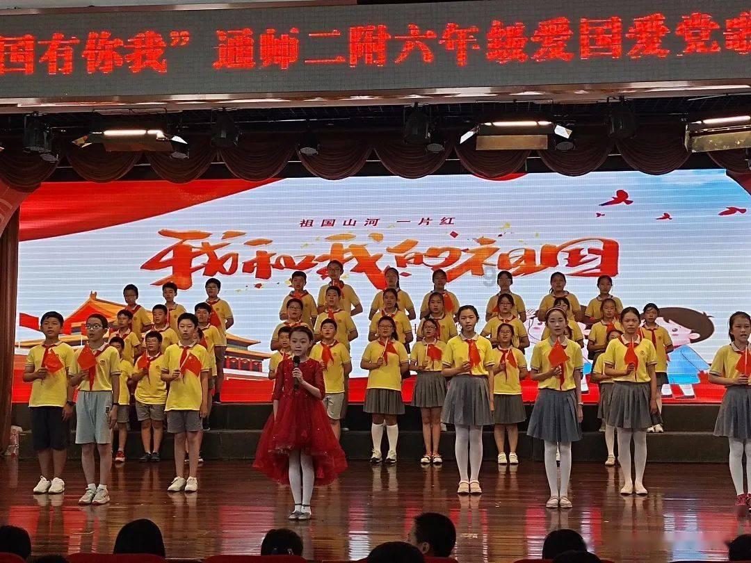 精灵传说