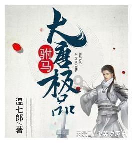 今日热点|广州队面临解散危机 19家球迷协会请被欠薪的前球员高抬贵手