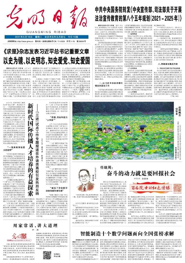 老旧废弃楼房逃脱3