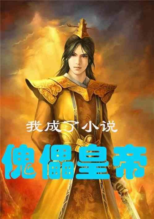 月光影视