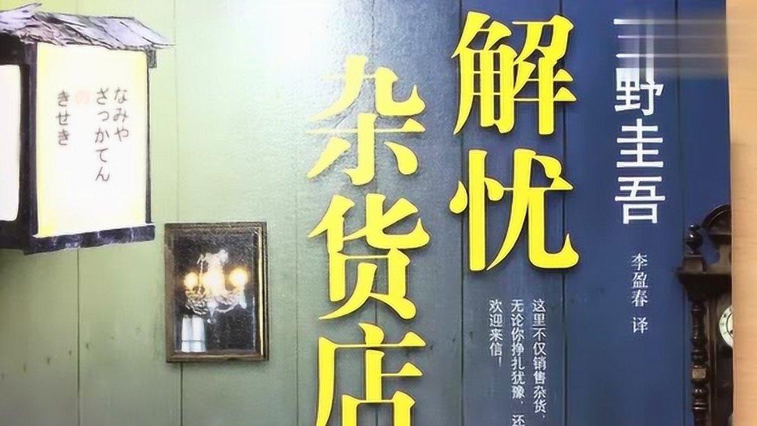 月入一万真的很简单吗？游戏画面