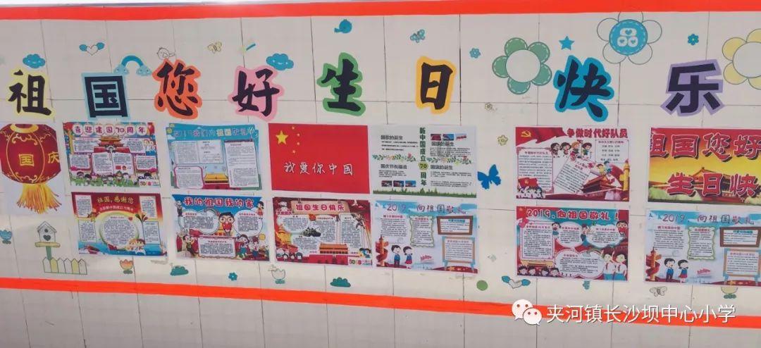 嘉日单词