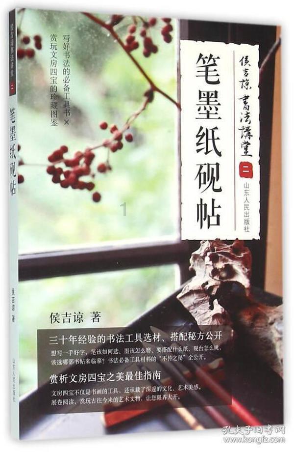莲湖区召开2023年度各街道、开发区和区委直属党(工)委书记抓基层党建工作述职评议考核会议