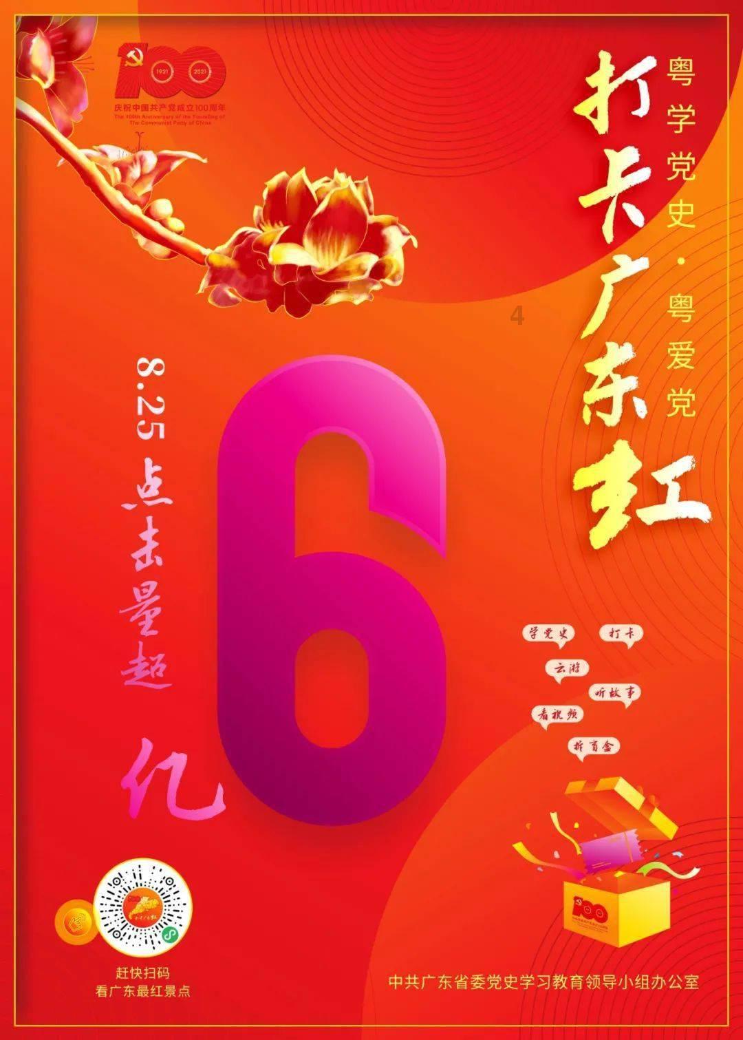 限时特惠,全场畅享购物狂欢,买多送多