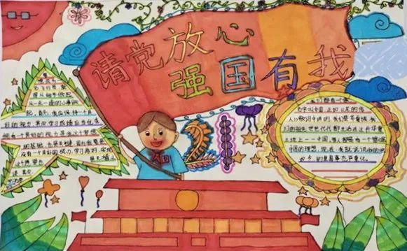 洛克王国