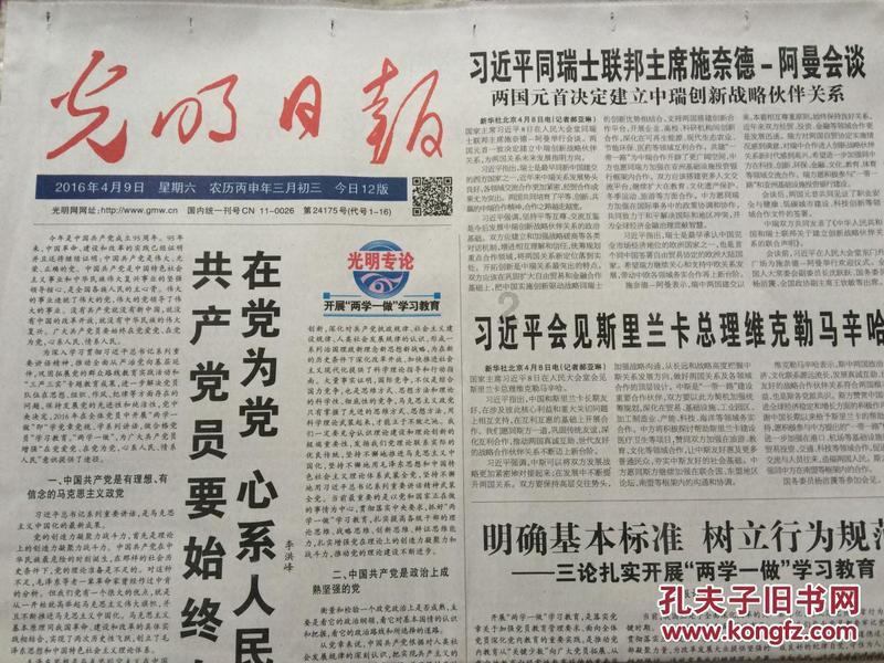 《幻兽帕鲁》铠格力斯捕捉位置介绍