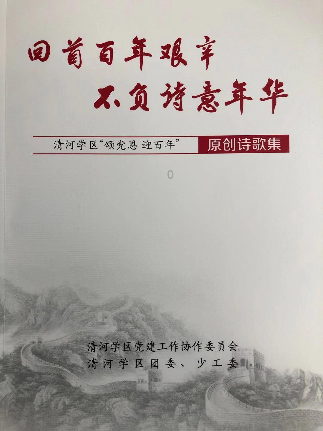 单词派对