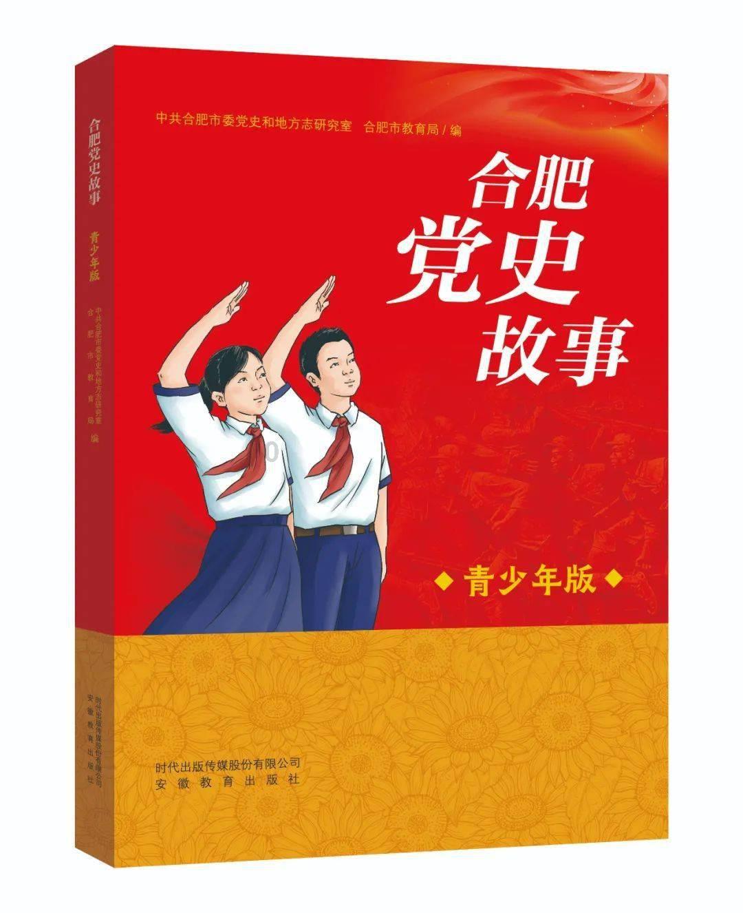 黎明守卫者