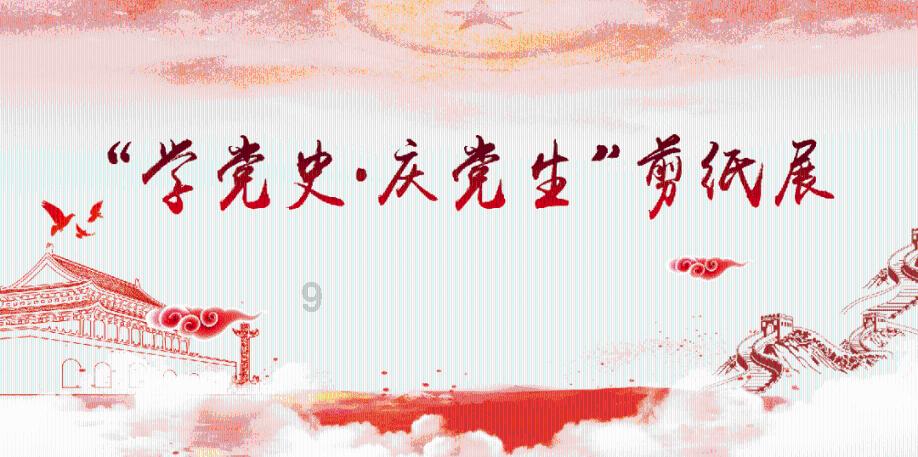 秦皇岛市海港区开展理论宣讲员走基层看发展活动
