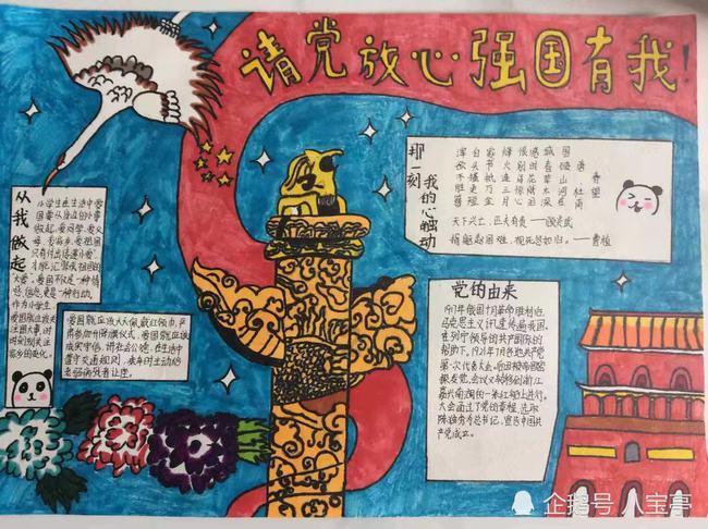 李强在陕西调研：加快培育和发展新质生产力，更好带动和促进经济转型升级
