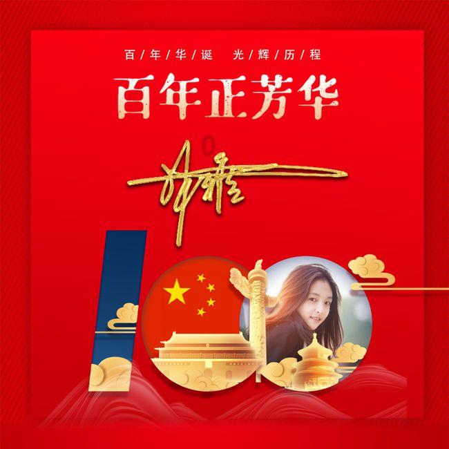 逃出宝藏洞