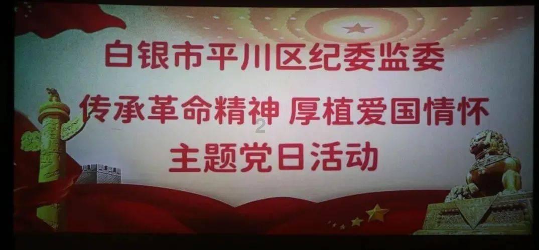 请勿触线