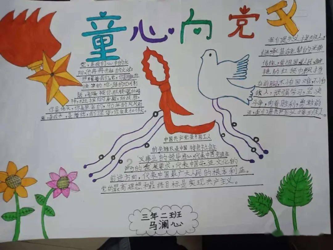 创作猫