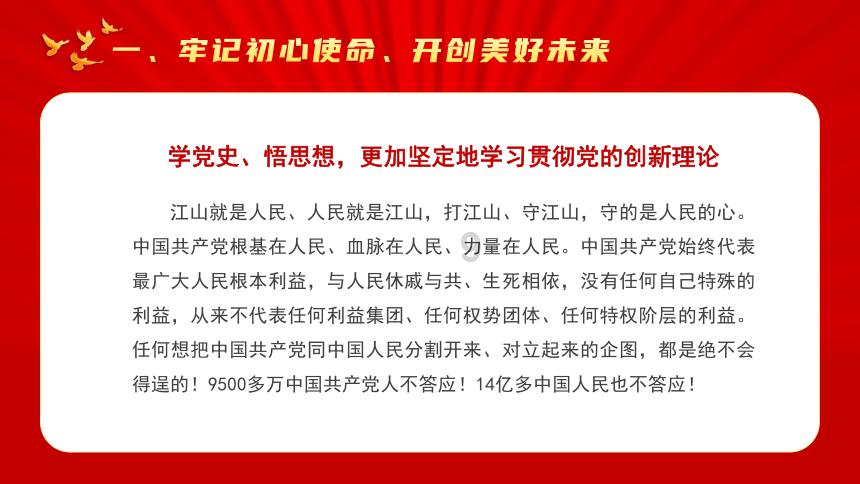 英雄就是我