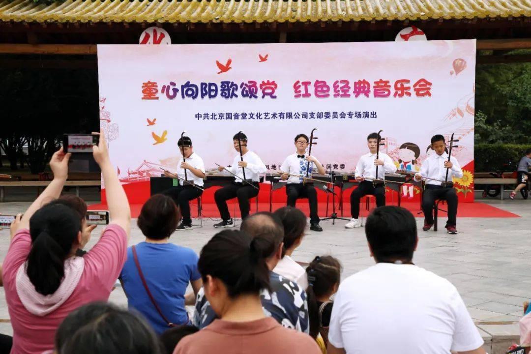 近观｜讲信修睦