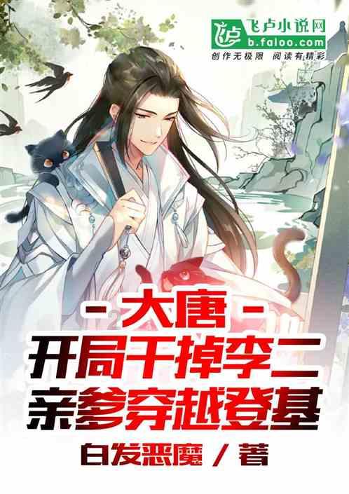 动漫明星竞速赛