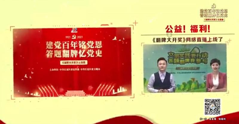 召唤神龙万宁版祖龙