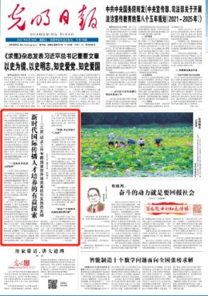 内蒙古自治区主席:坚决不做急功近利、劳民伤财、竭泽而渔的事情