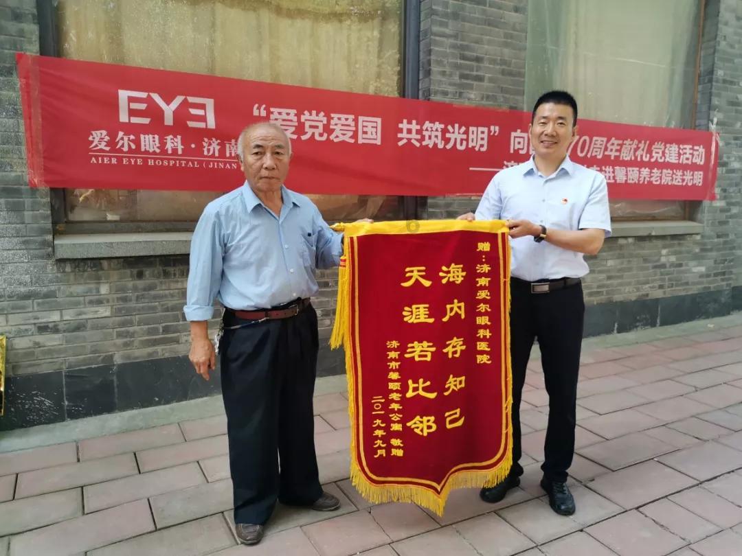 古剑奇谭2