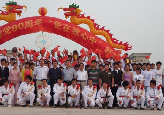 仙剑奇侠传3