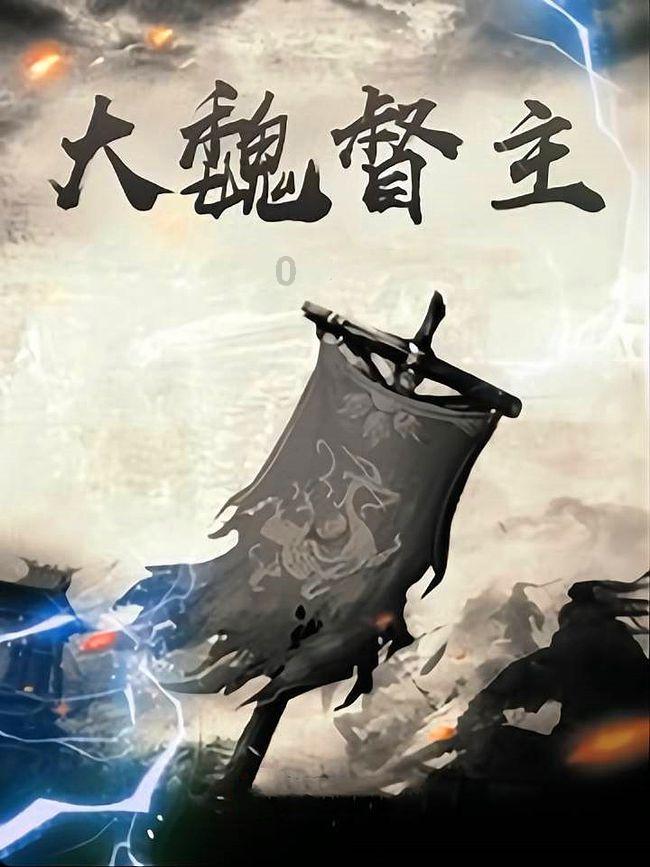 动物帮帮忙保卫家园