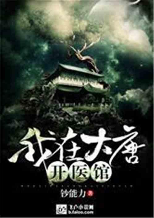 以撒的结合：重生