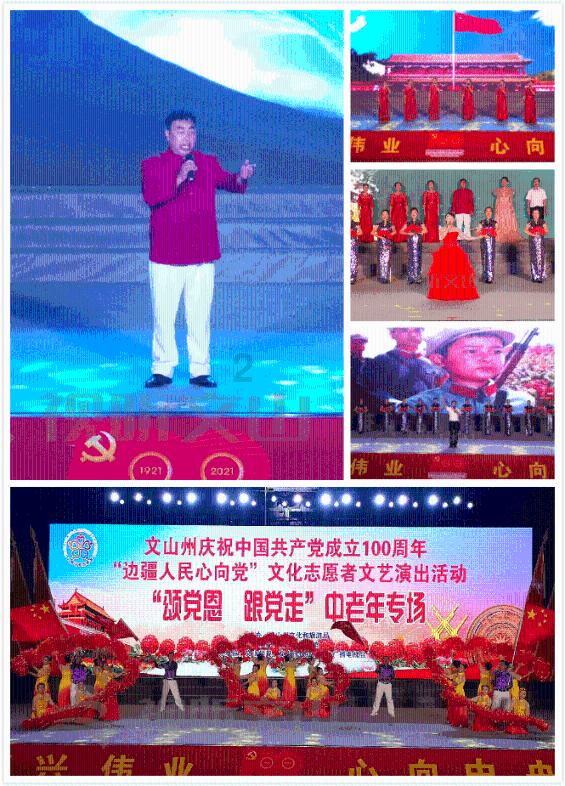 云上的歌