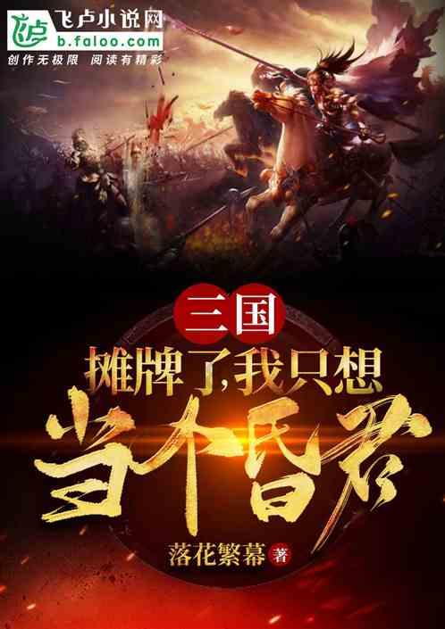 万词王