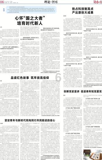 燃烧吧大脑装瓶子游戏