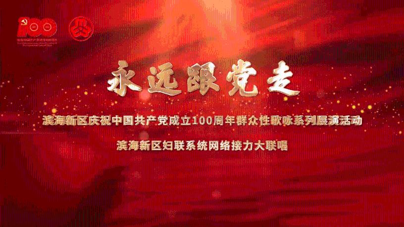 英特尔芯片