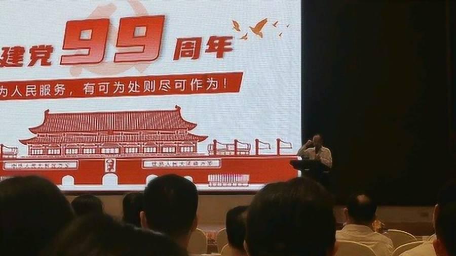 逃离游戏研究中心