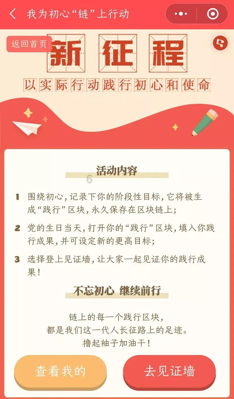 2018我国航天取得举世成就，美国人：这场竞争，最大获胜者是中国游戏画面