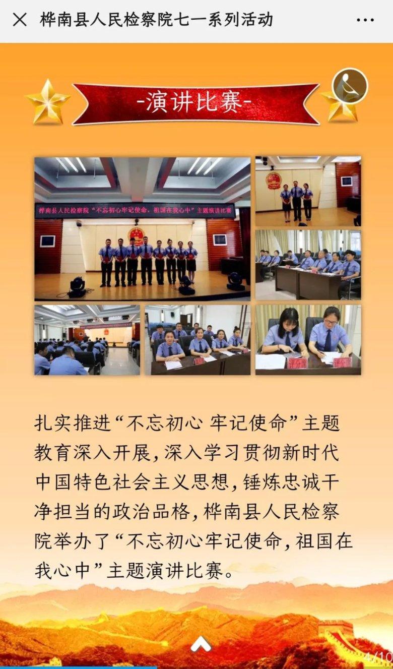 社区工作人员属于什么身份游戏画面