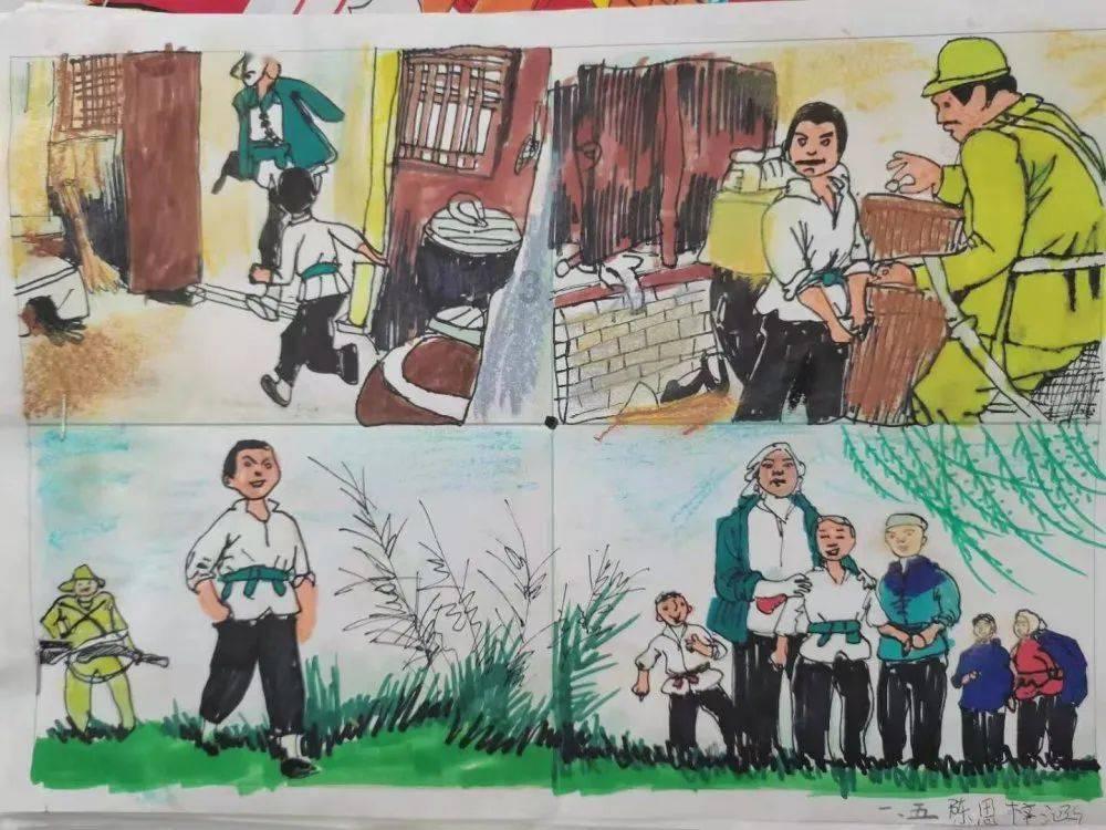独狼逃跑