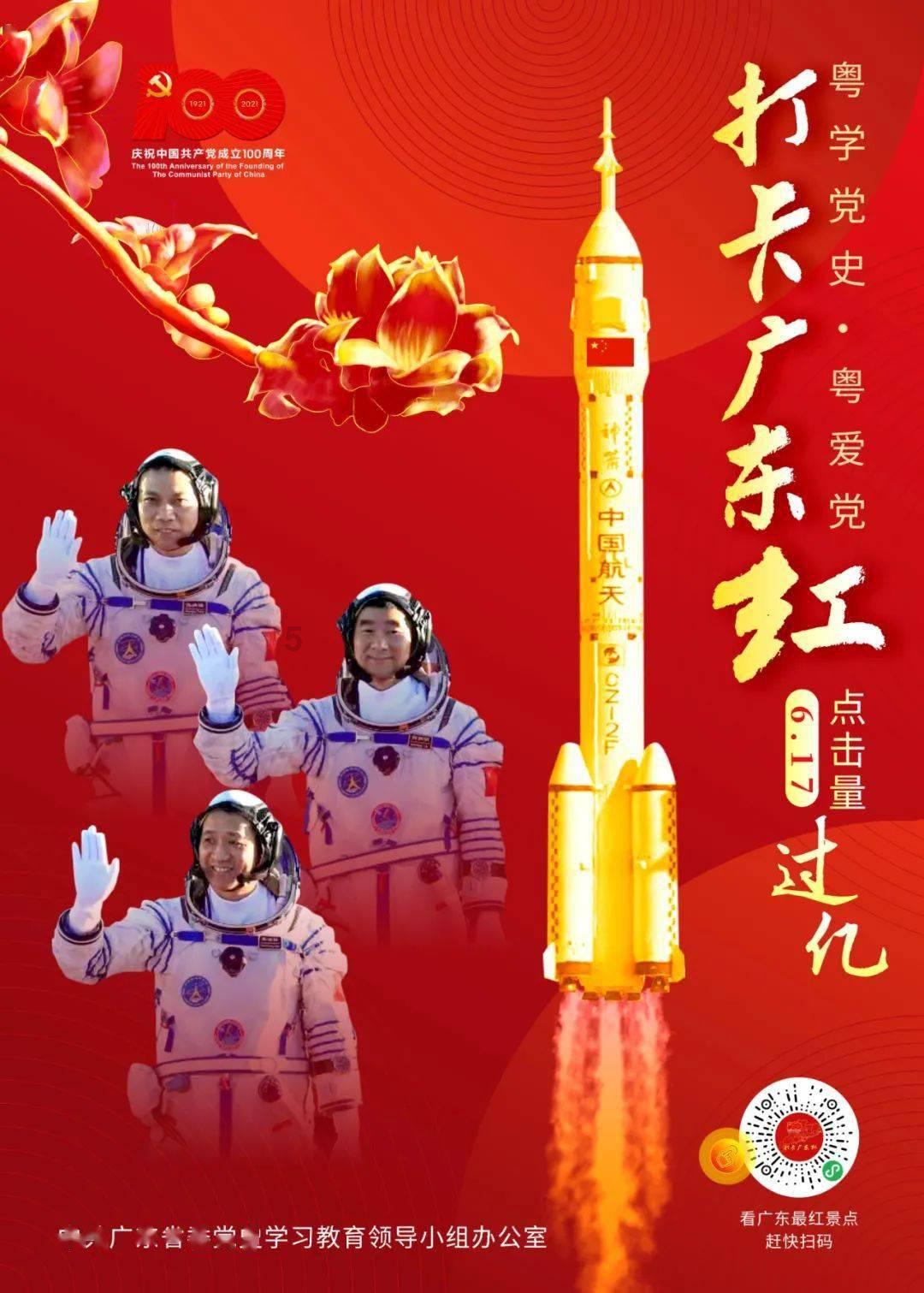 万词王