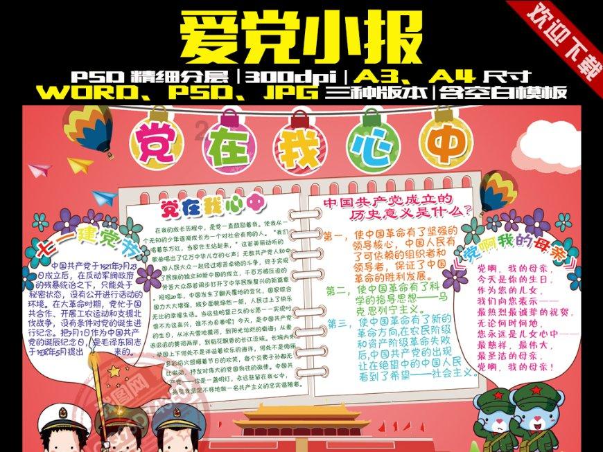 小猫钓鱼开船版最新版下载
