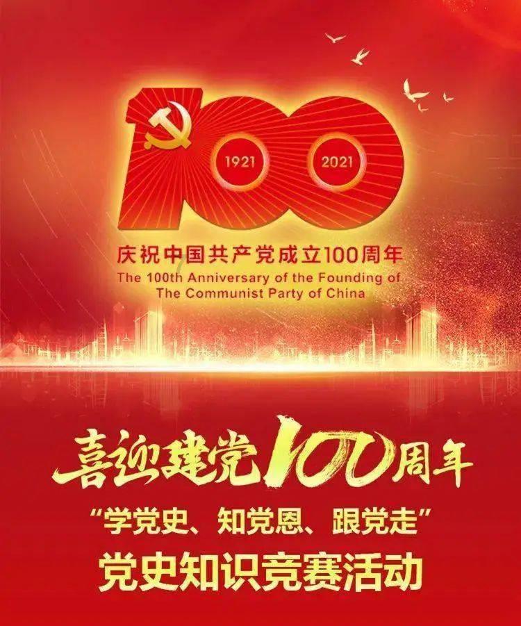龙山县教体系统组织开展中青班培训