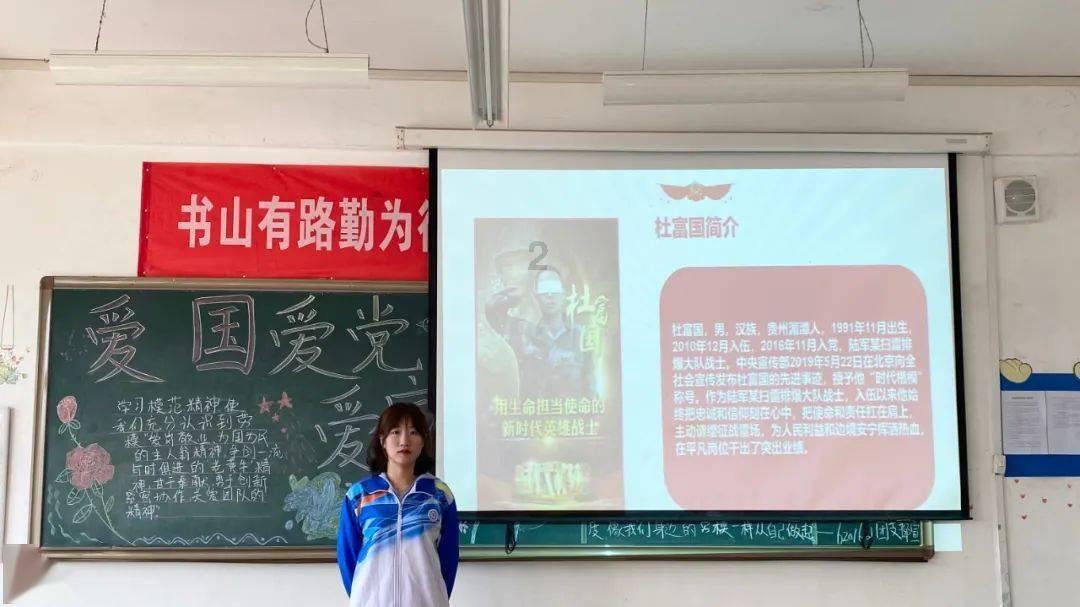 射洪金华松林沟，留下一座状元坟 -「廖化龙」射洪故事
