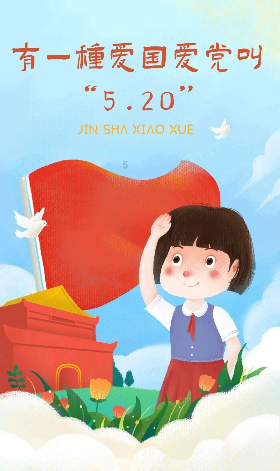 救援选美皇后