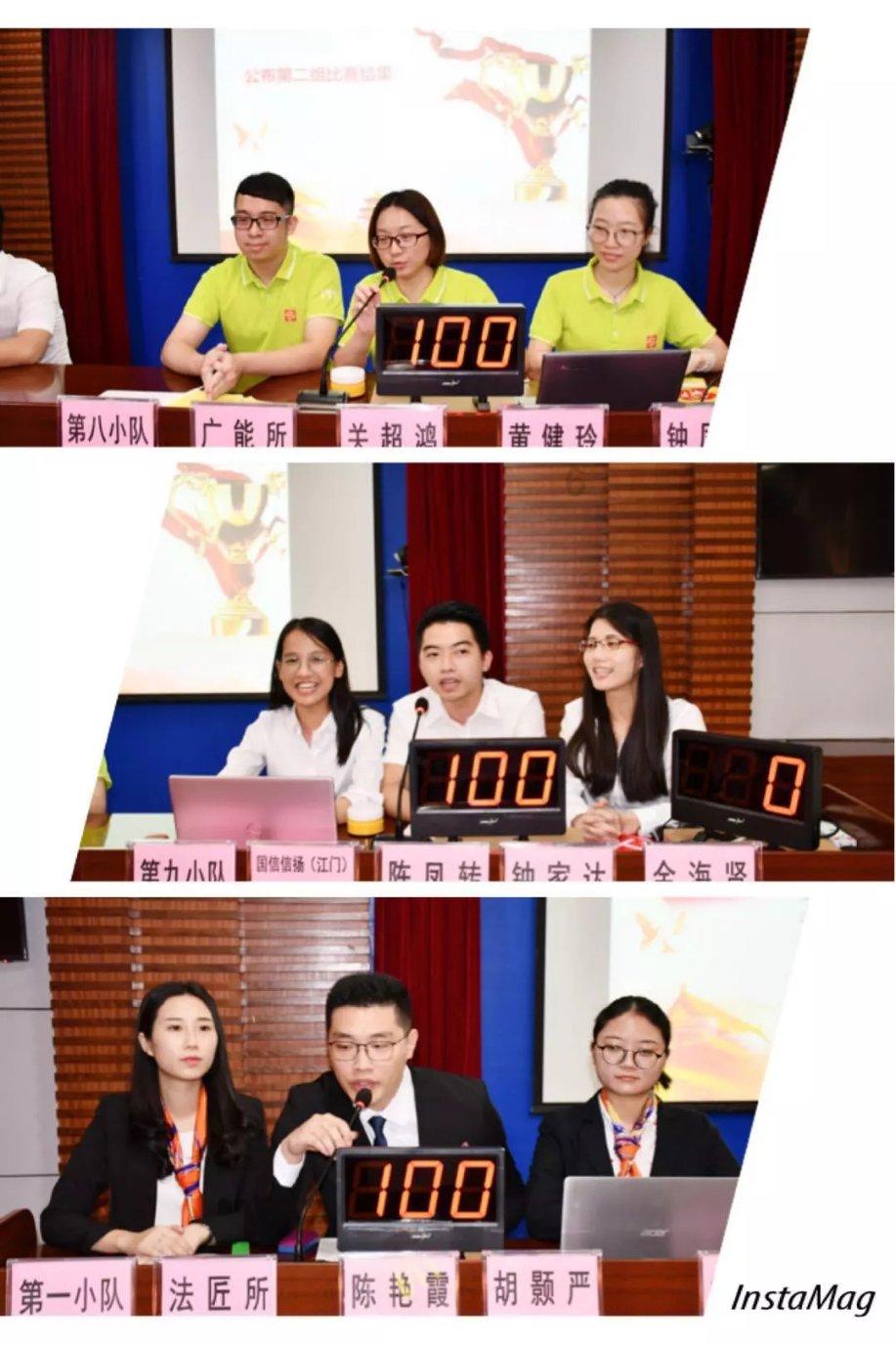 全民剧本大师内置菜单