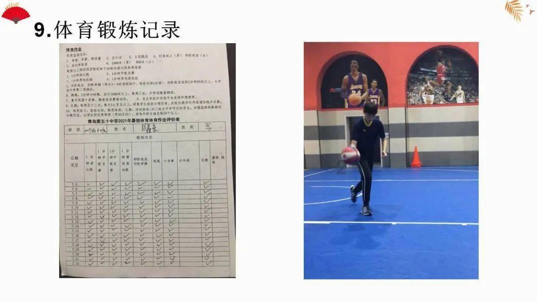 战僵特警