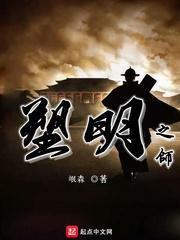 逃离啦啦队员的家