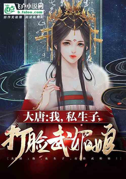 逃离诡异之林