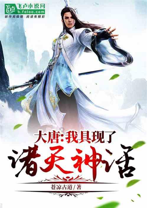 “淘气牛”找到了