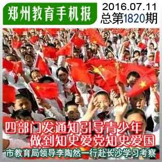 这是内马尔?身材发福走样,缩小版卢卡库,白拿1亿高薪,太可惜