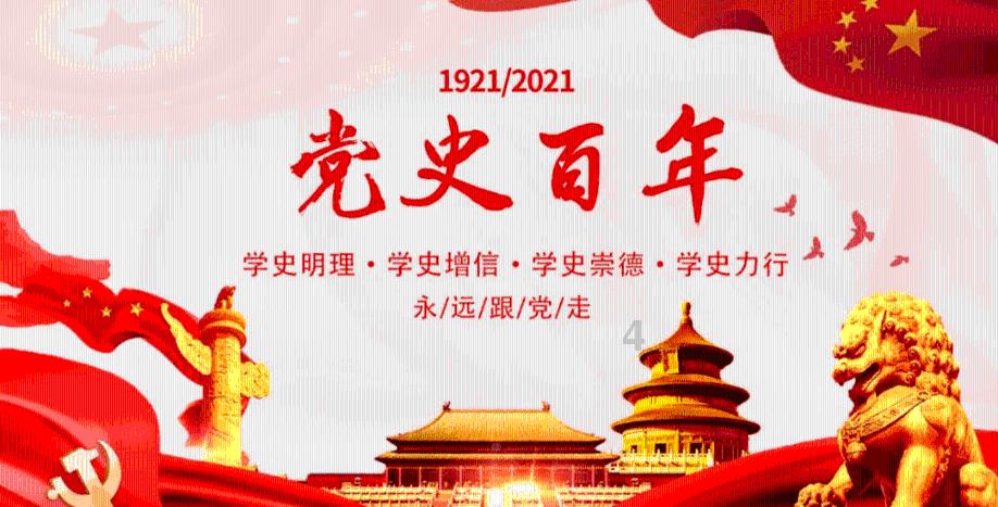 沪江开心词场