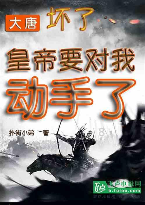 88影视
