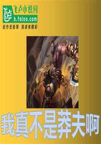 群众向行政机关反映问题渠道选择问卷调查